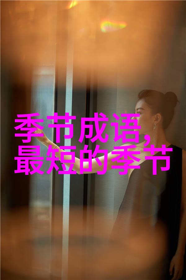春色满园
